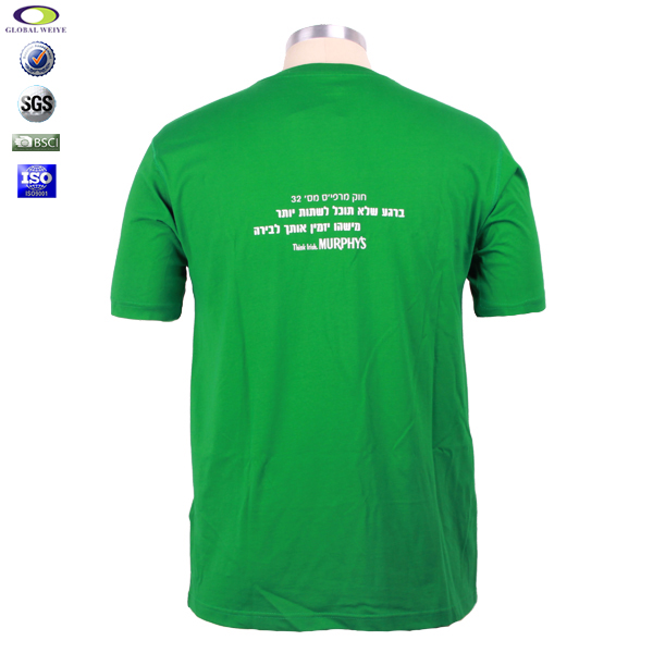 定制广告衫男士V领印花绿色t恤衫定做