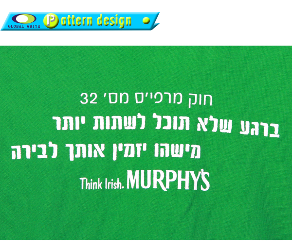 定制广告衫男士V领印花绿色t恤衫定做