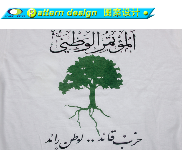 订制广告宣传衫白色人物选举印花纯棉圆领短袖T恤衫定制工厂