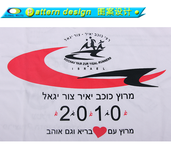 男士白色圆领全涤运动宣传印花短袖T恤衫订制厂家