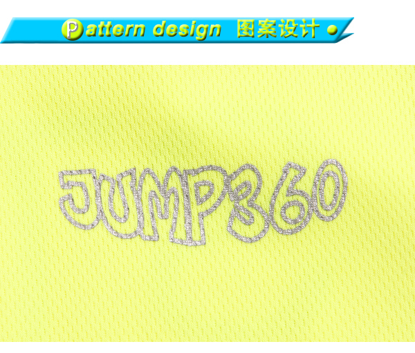 定制男士全涤荧光绿字母印花圆领插肩短袖运动服T恤衫