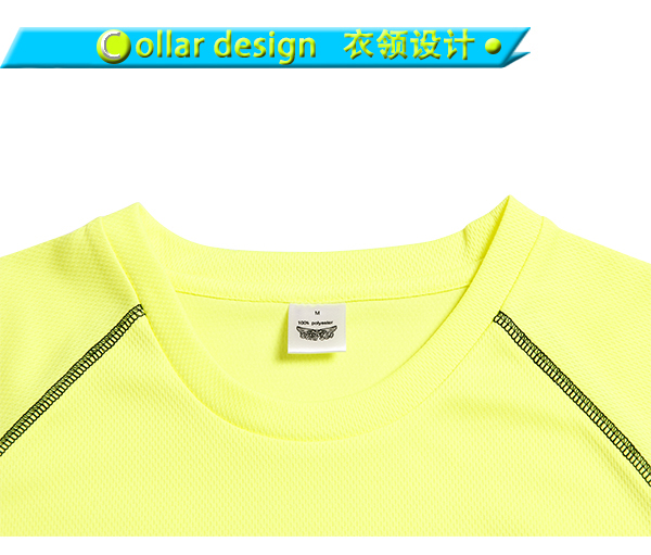 定制男士全涤荧光绿字母印花圆领插肩短袖运动服T恤衫